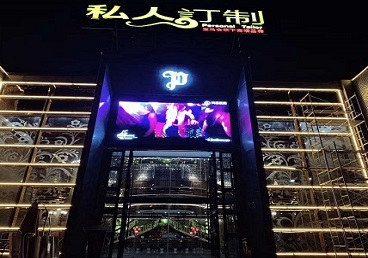 凤阳中低档荤素KTV少爷会所体验-私人定制KTV消费荤素点评