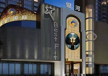 凤阳KTV荤台花场男公关服务好-银河国际KTV花场消费点评